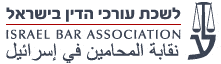 Israel bar